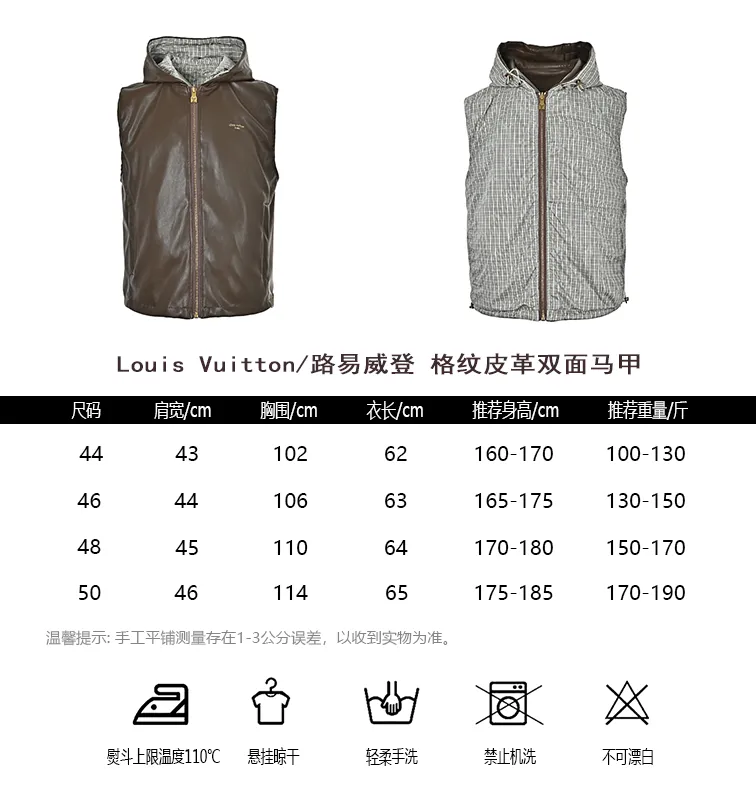 Louis Vuitton/Louis Vuitton checked leather double-sided vest
